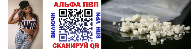 Alpha PVP СК КРИС  хочу наркоту  Пыть-Ях 