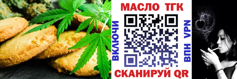 Cannafood марихуана  Пыть-Ях 