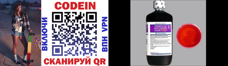 ссылка на мегу зеркало  Пыть-Ях  Codein Purple Drank 
