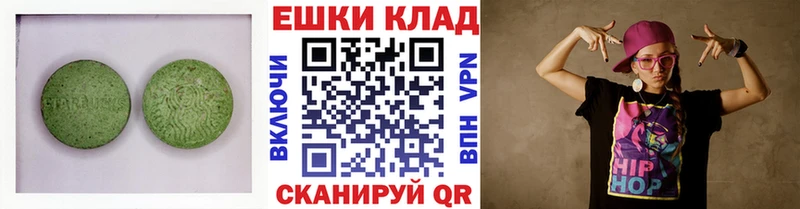 ЭКСТАЗИ louis Vuitton  Пыть-Ях 