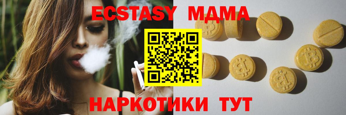 Ecstasy 300 mg Пыть-Ях
