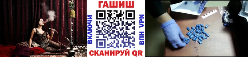 наркошоп Пыть-Ях Гашиш убойный