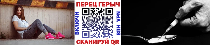 ГЕРОИН герыч  ОМГ ОМГ ссылка  Пыть-Ях 
