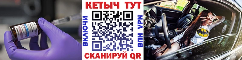 Кетамин ketamine  цена наркотик  Пыть-Ях 