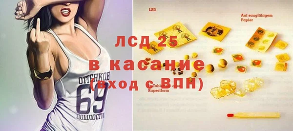 мескалин Одинцово