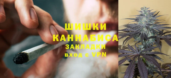 мескалин Одинцово