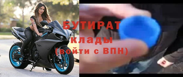 тгк Кинешма