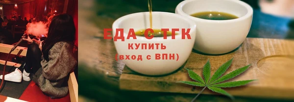 дурь Домодедово