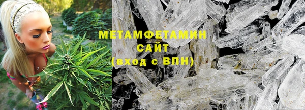 каннабис Березники
