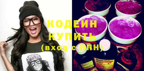 дурь Домодедово