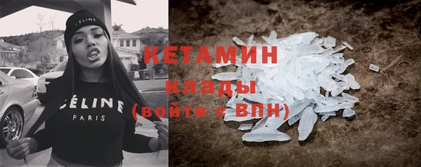 альфа пвп VHQ Киренск