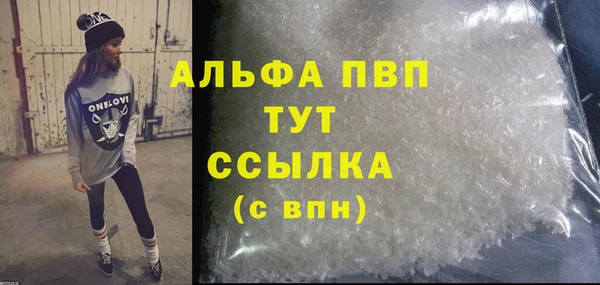 сатива Кодинск