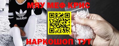 спиды Кимры