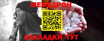 прущие крисы Кинель