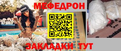 прущие крисы Кинель