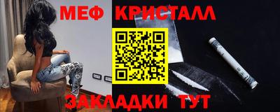 прущие крисы Кинель