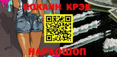 прущие крисы Кинель