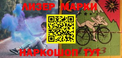 каннабис Кингисепп