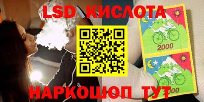 каннабис Кингисепп