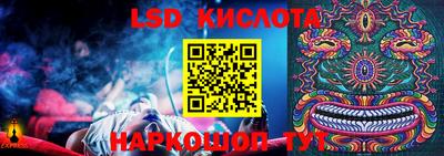 спиды Кимры