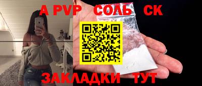 спиды Кимры