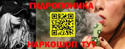 каннабис Кингисепп