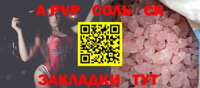 меф VHQ Тара
