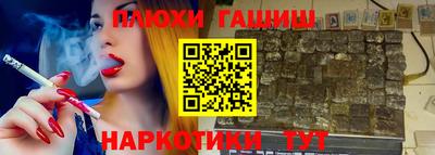 каннабис Кингисепп
