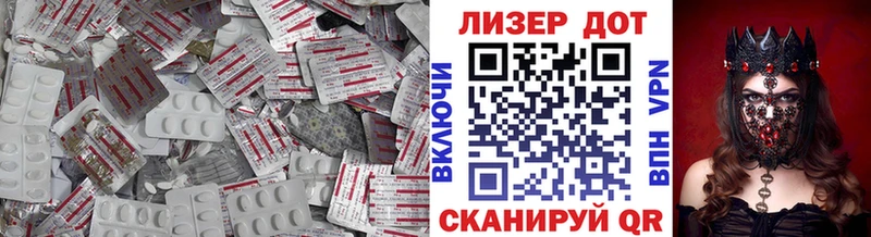 Лсд 25 экстази ecstasy Пыть-Ях