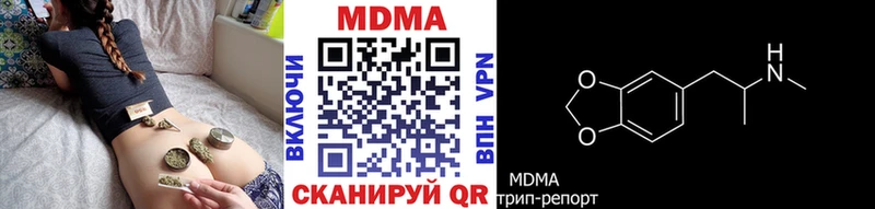сколько стоит  Пыть-Ях  МДМА VHQ 