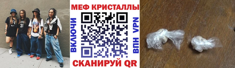 ссылка на мегу ссылки  Пыть-Ях  МЕФ кристаллы 