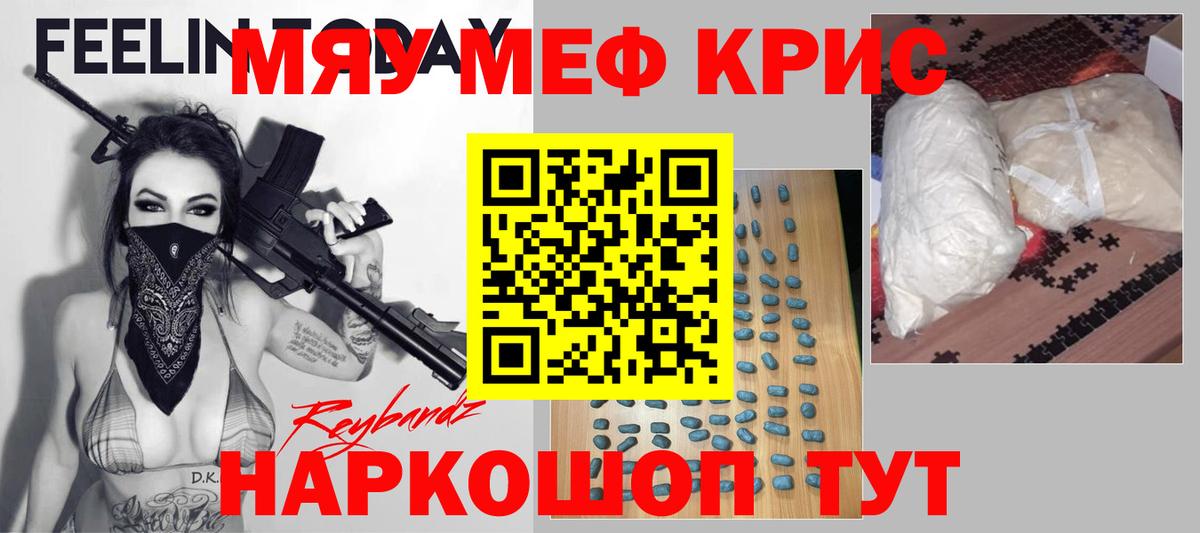 Пыть-Ях  Меф  Вход с VPN  Меф VHQ  Мефедрон мяу мяу 
