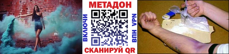 МЕТАДОН белоснежный  купить наркотик  Пыть-Ях 
