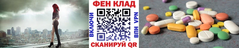 МЕТАМФЕТАМИН мет  купить  сайты  Пыть-Ях 