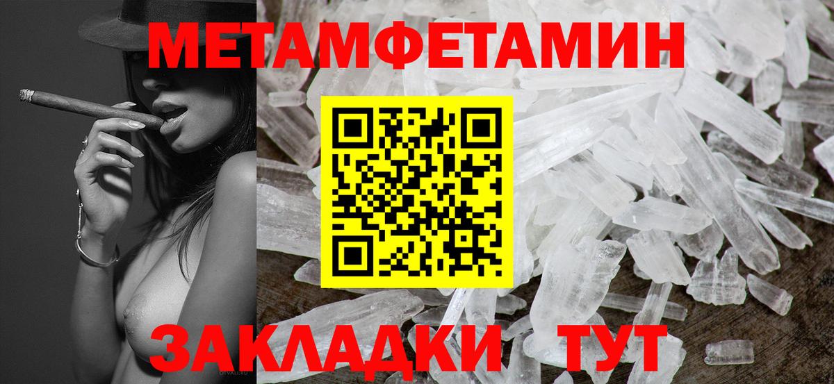 Галлюциногенные грибы Пыть-Ях