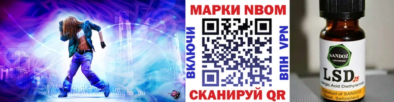 купить  сайты  Пыть-Ях  Марки 25I-NBOMe 1,8мг 