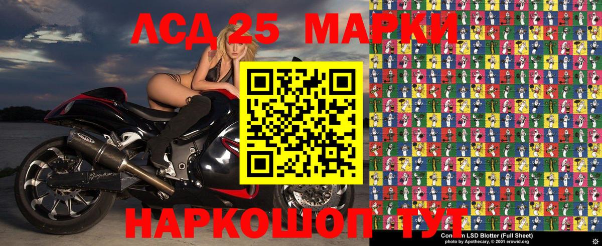 Пыть-Ях  Марки N-bome 1,5мг  Вход с VPN 