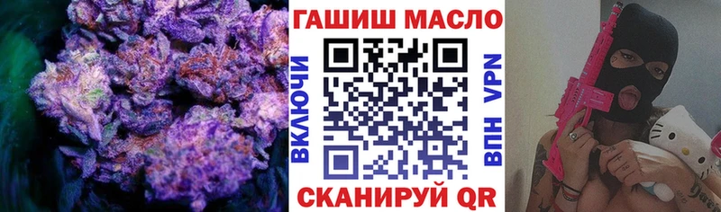 кракен зеркало  даркнет сайт  Пыть-Ях  Дистиллят ТГК концентрат 