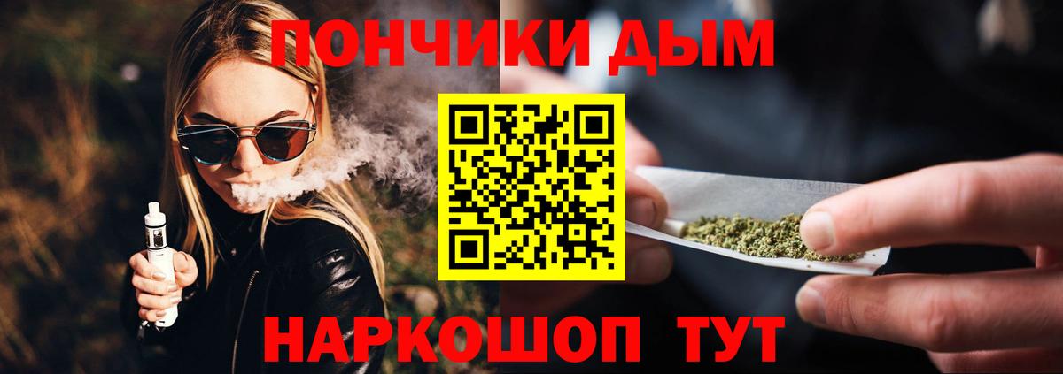 Марихуана White Widow  Марихуана индика  Марихуана Amnesia  Бошки марихуана сатива  Пыть-Ях  Вход с VPN 
