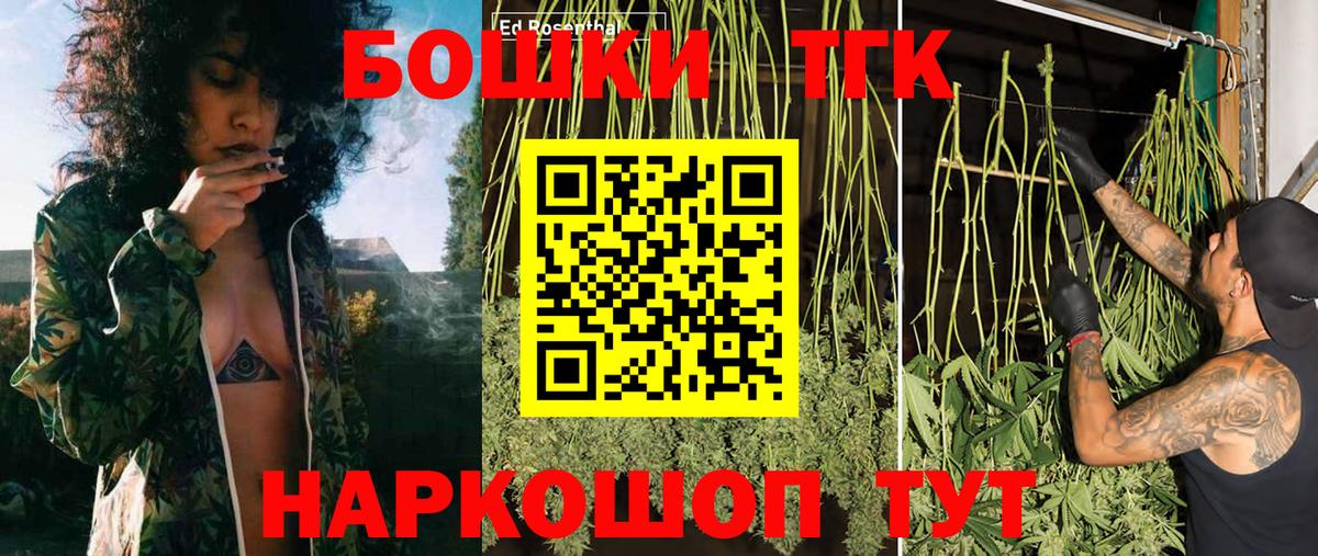 Канабис план Пыть-Ях
